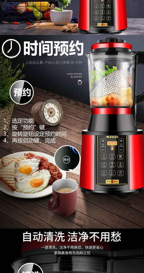评测高端家电瑰宝 正品德国XM破壁机评测不可不知用后感