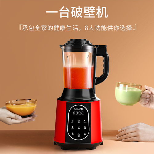 豆浆机家用全自动榨汁机多功能搅拌机料理机加热破壁机婴儿辅食机