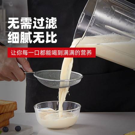 正品德国XM破壁机 家用加热豆浆机无渣免滤，多功能自动榨汁机助力健康生活