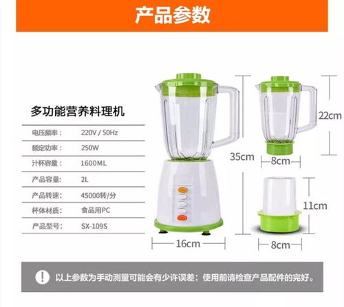 迷你便携多功能榨汁机 全能家用破壁机打造鲜榨新生活