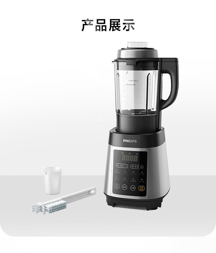 家用破壁机深度评测 飞利浦HR2088/90如何成为厨房全能王？