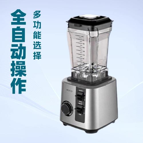 破壁机韩派