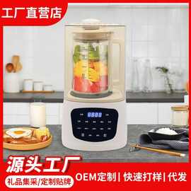 静享丝滑，破壁新生 超静音家用破壁豆浆机全解析